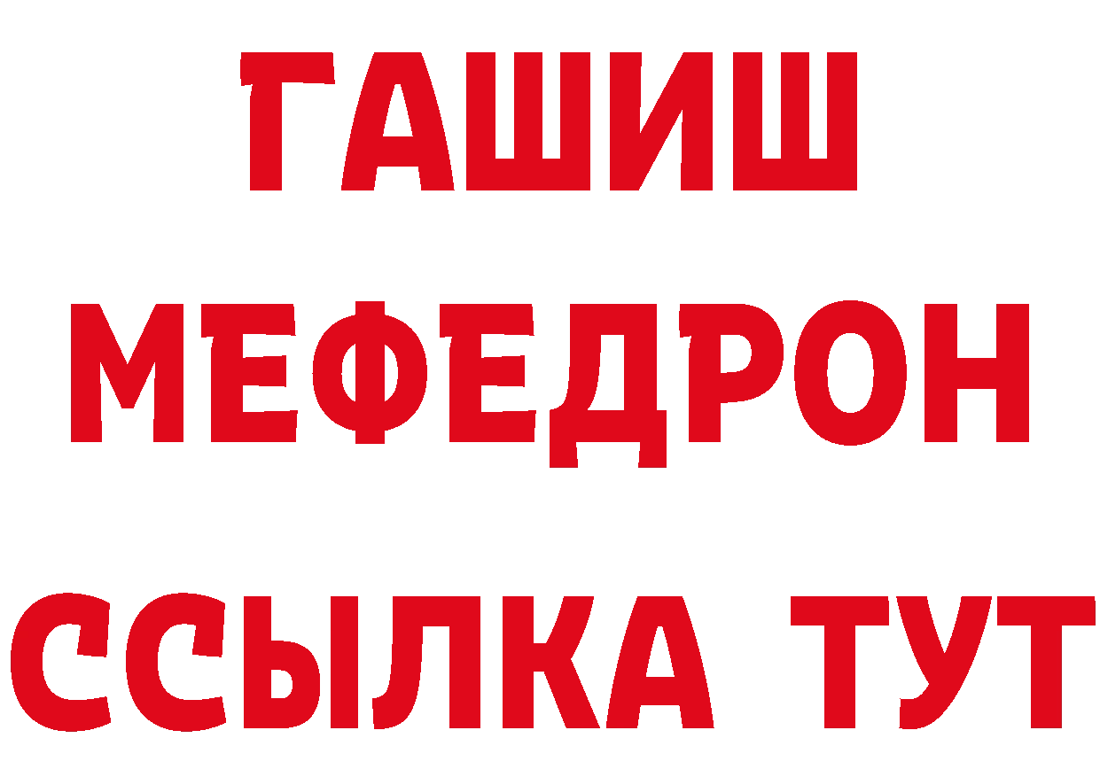 Как найти закладки? сайты даркнета формула Лермонтов